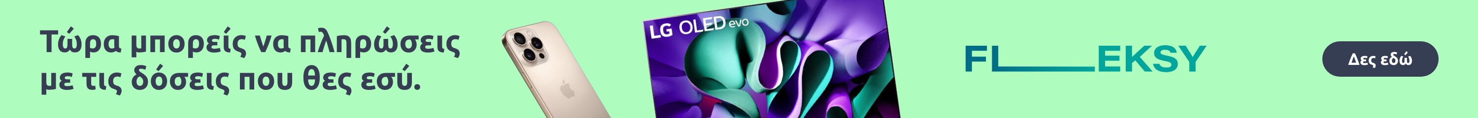 Promo grid image: undefined